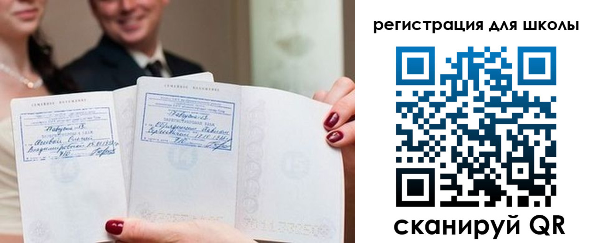временная регистрация 2025 в Валуйках