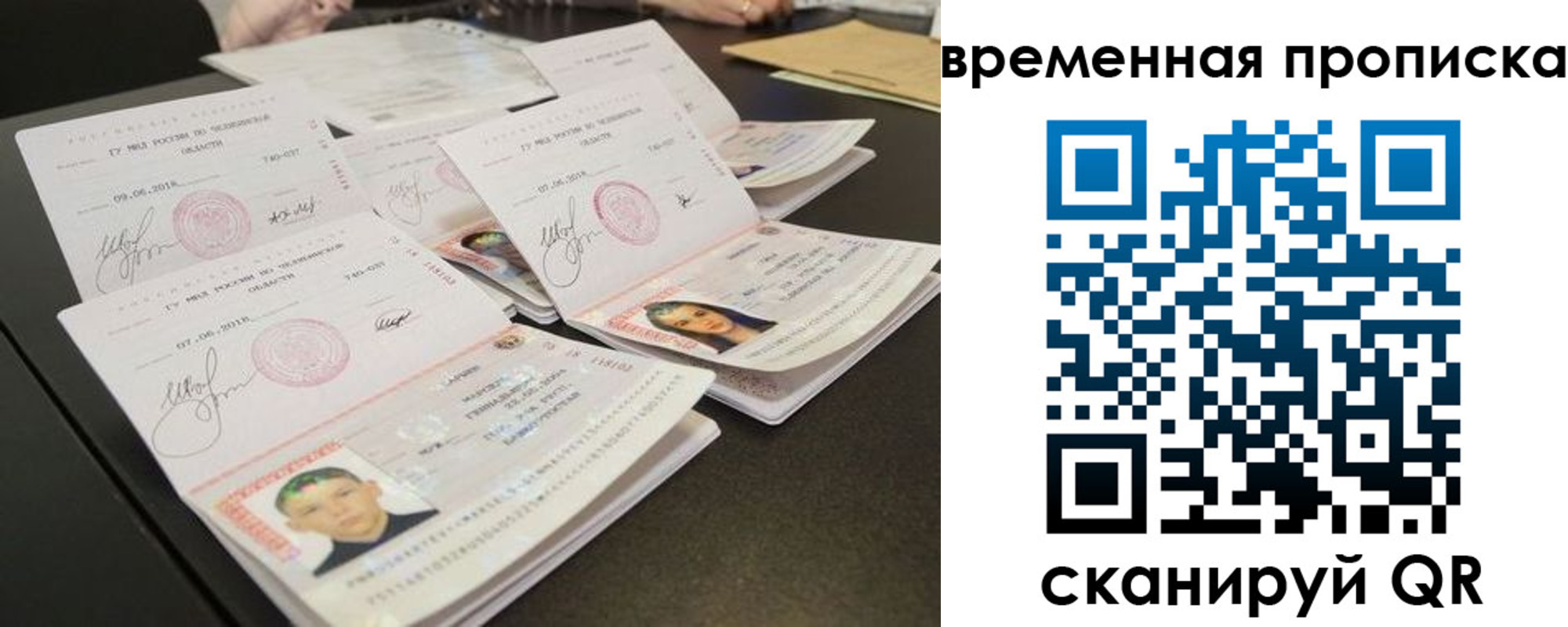 регистрация в Валуйках